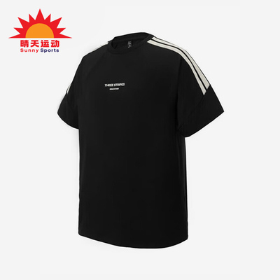 Adidas/阿迪达斯正品时尚男女透气舒适跑步经典运动短袖T恤JY8306