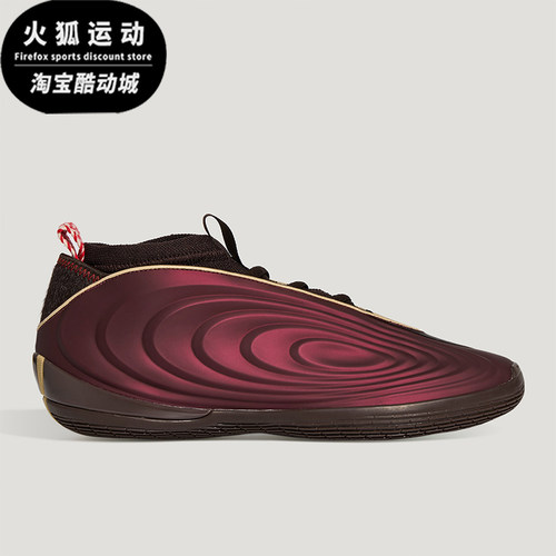 Adidas/阿迪达斯正品HARDEN VOLUME 10男女运动减震篮球鞋KJ5133