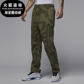 耐克正品 JORDAN男士 运动针织休闲长裤 Nike FV8623 222