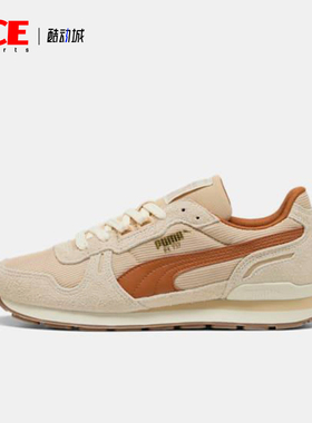 Puma/彪马正品RX 737 Vintage男女轻便休闲经典运动鞋401332-04