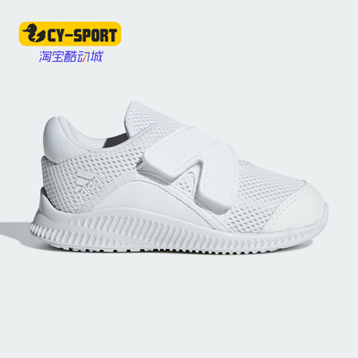 Adidas/阿迪达斯正品秋季儿童 FortaRun X CF I 休闲鞋B96230