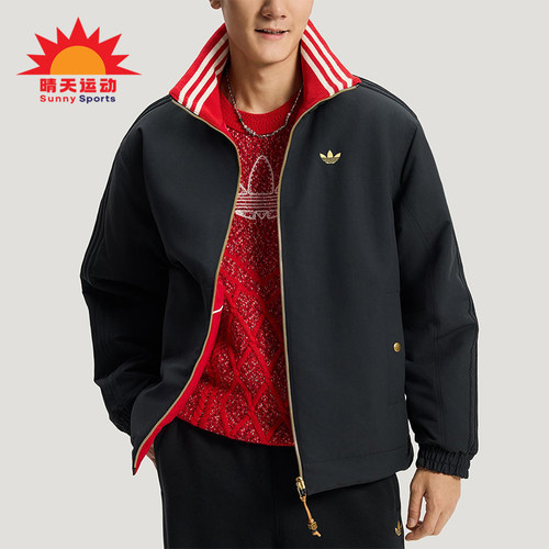 Adidas/阿迪达斯正品三叶草男士潮流新年款保暖双面棉服KT0639