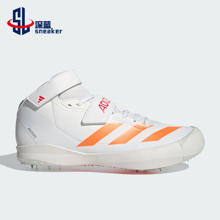 Adidas/阿迪达斯正品2025秋季款男女训练标枪田径跑步鞋JQ0805