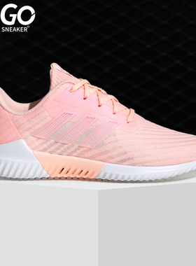 Adidas/阿迪达斯正品夏季 女子休闲运动清风跑步鞋B75853