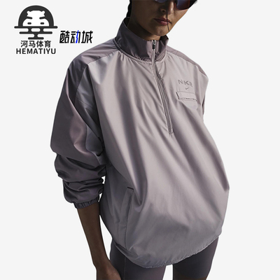 Nike/耐克正品秋冬女士休闲半拉链立领宽松运动套头衫HQ3238-019