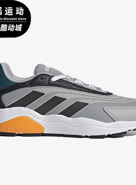 Adidas/阿迪达斯灰色蓝色男子复古跑步耐磨缓震低帮休闲鞋GZ0982