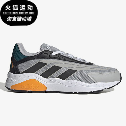 Adidas/阿迪达斯灰色蓝色男子复古跑步耐磨缓震低帮休闲鞋GZ0982