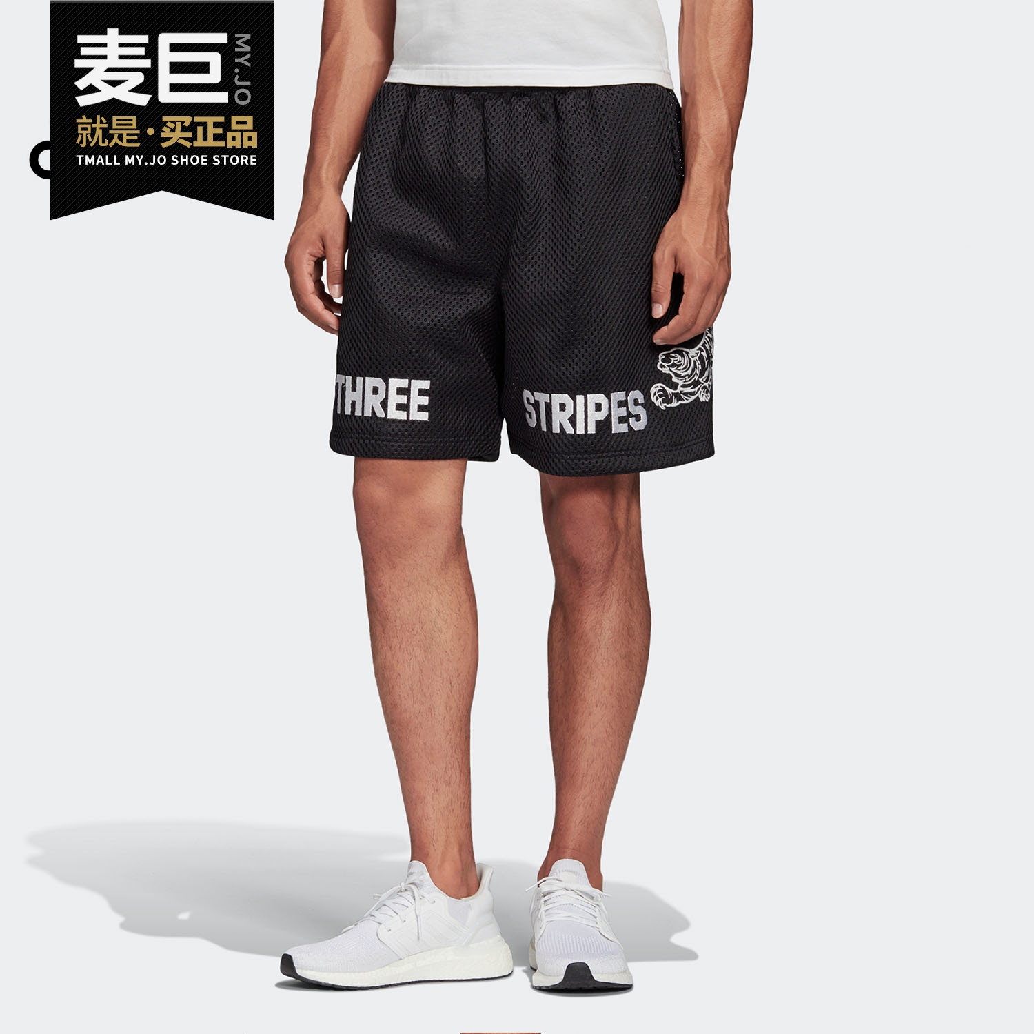 Adidas/阿迪达斯正品当季 M Box Short 男子运动型格短裤FI4686