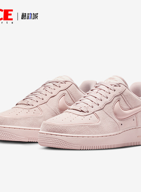 Nike/耐克正品Air Force 1女士耐磨透气低帮系带运动鞋HV4406-601