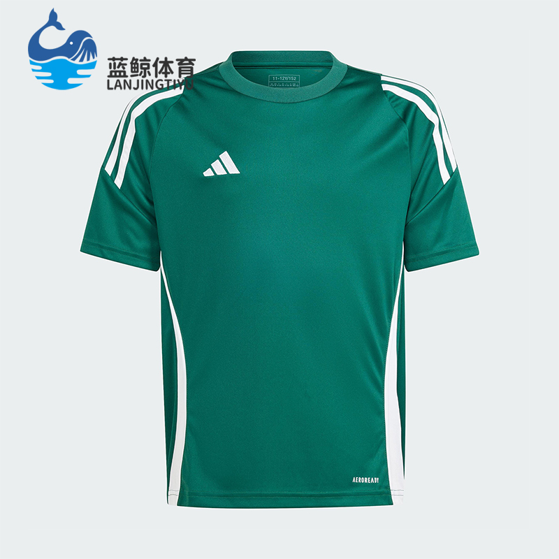 Adidas/阿迪达斯正品TIRO24 JSYY大童透气圆领足球运动短袖IS1028