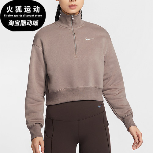 Nike/耐克正品新款女士半拉链短款加绒运动卫衣DQ5768-233