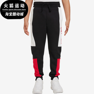 Nike/耐克正品Air空新款儿童黑白色柔软经典时尚长裤DB5483-010