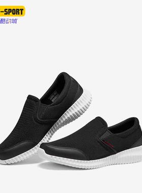 Skechers/斯凯奇正品缓震一脚蹬男子懒人鞋舒适运动休闲鞋8790141