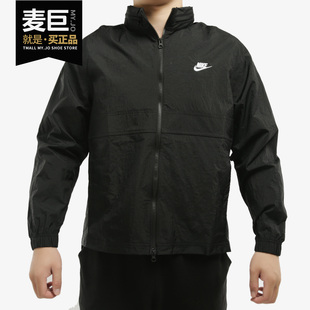 耐克正品 新款 Nike 当季 010 男子休闲舒适连帽拉链运动外套 CU4310