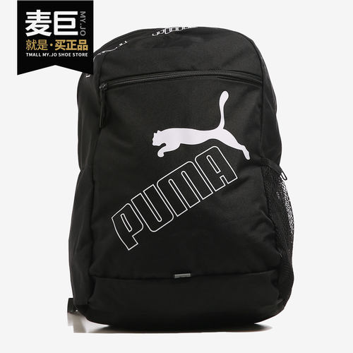 PUMA/彪马正品当季新款男女同款学生书包户外双肩背包077295-01