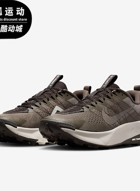 Nike/耐克正品Wildhorse 10男士耐磨经典减震跑步鞋FV2338-007