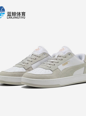 Puma/彪马正品2025夏季款男女低帮休闲日常透气耐磨板鞋400710-03