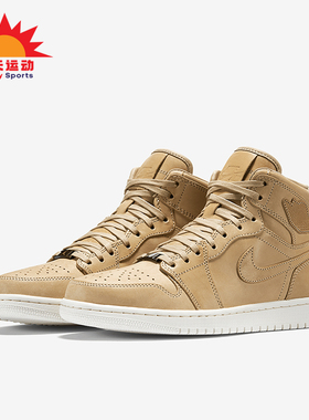 Nike/耐克正品JORDAN男士复古耐磨运动轻便篮球鞋705075-201