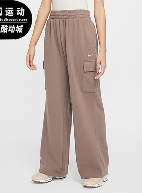 Nike/耐克正品2025冬季款大童经典直筒针织刺绣长裤FZ5550-233