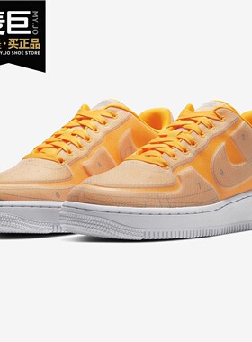 Nike/耐克正品Air Force 1 AF1解构图形 数字白红 橙色空CI3445