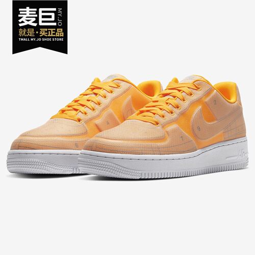 Nike/耐克正品Air Force 1 AF1解构图形 数字白红 橙色空CI3445