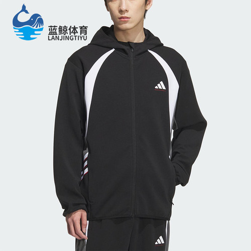 Adidas/阿迪达斯正品2025秋季款男士运动篮球拼接连帽外套KC0330