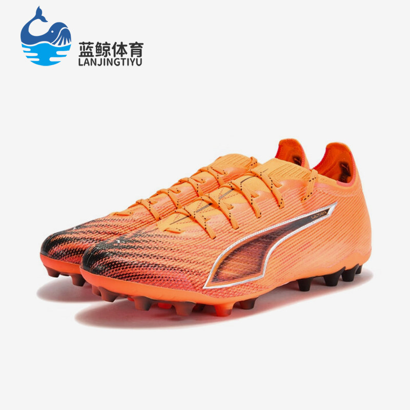Puma/彪马正品ULTRA 6 ULTIMATE MG男女同款经典足球鞋108560-03
