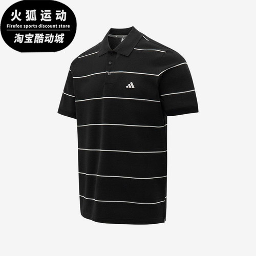Adidas/阿迪达斯正品新款男黑白色条纹简约经典短袖Polo衫KS0419