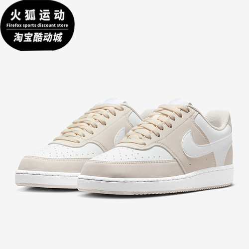 Nike/耐克正品Court Vision女士低帮休闲轻便运动鞋IM1652-002