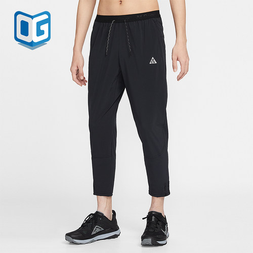 Nike/耐克正品ACG Dri-FIT男士跑步干爽梭织运动长裤IO9666-010