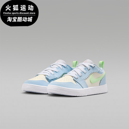 Nike/耐克正品JORDAN小童休闲低帮透气系带耐磨运动鞋IB7117-403