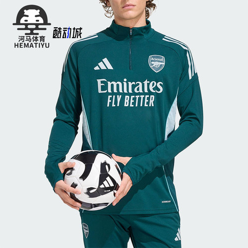 Adidas/阿迪达斯正品舒适春季款男士立领足球长袖上衣KB1830