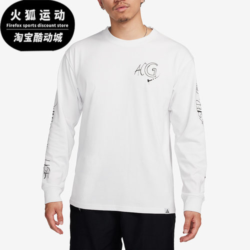 Nike/耐克正品新款男子运动简约时尚长袖T恤FJ2136-121