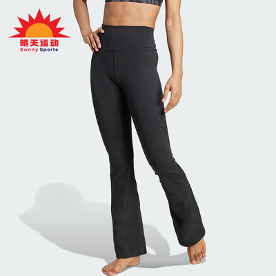 Adidas/阿迪达斯正品2025女士休闲修身时尚简约亲肤长裤JW7588