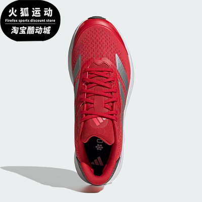 Adidas/阿迪达斯正品DURAMO SL2男士耐磨运动减震跑步鞋JS4394