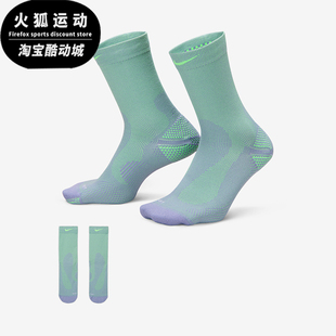 HV6919 Nike 运动袜一双装 2025年男女针织透气经典 506 耐克正品