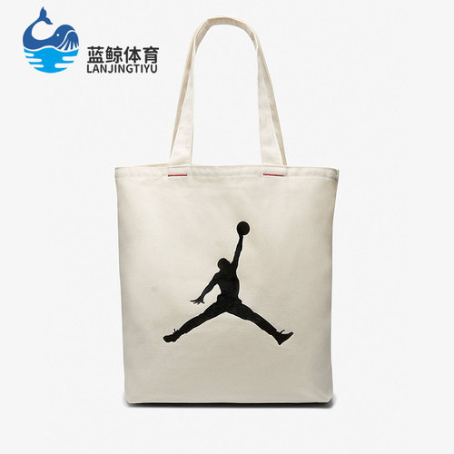 Nike/耐克正品Jordan男女户外时尚运动收纳托特包拎包 DR8079-010