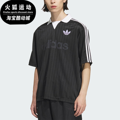 Adidas/阿迪达斯正品三叶草男士休闲时尚运动足球短袖T恤JX8980