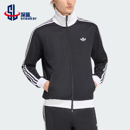 Adidas/阿迪达斯正品三叶草男士立领轻盈经典透气简约外套KE3527