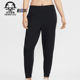 Nike 010 HQ8185 耐克正品 2025春女士运动训练休闲针织长裤