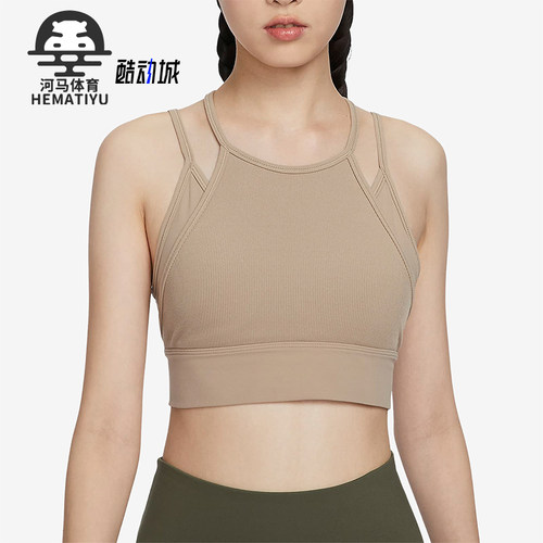 耐克正品女子透气运动内衣