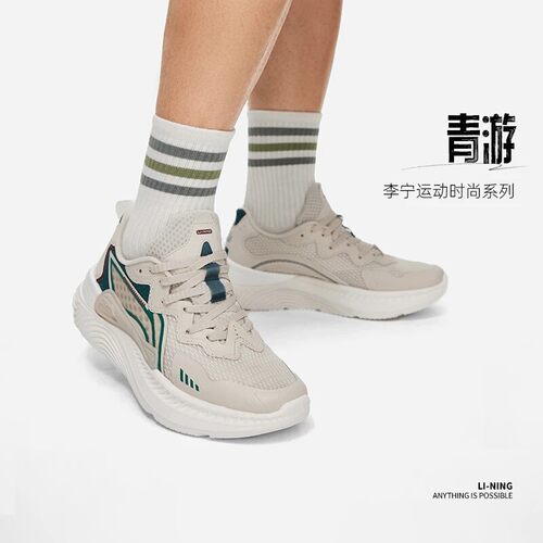 Lining/李宁正品青游男子轻量高回弹潮流低帮运动休闲鞋AGLT057