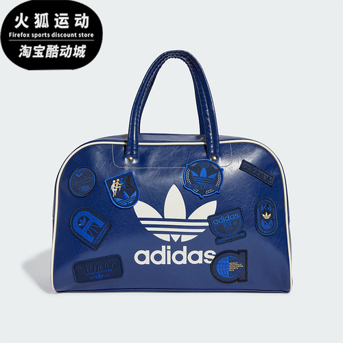 阿迪达斯女士休闲大容量拎包
