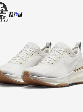 Nike/耐克正品新款女士轻盈透气运动跑步鞋DR2660-008