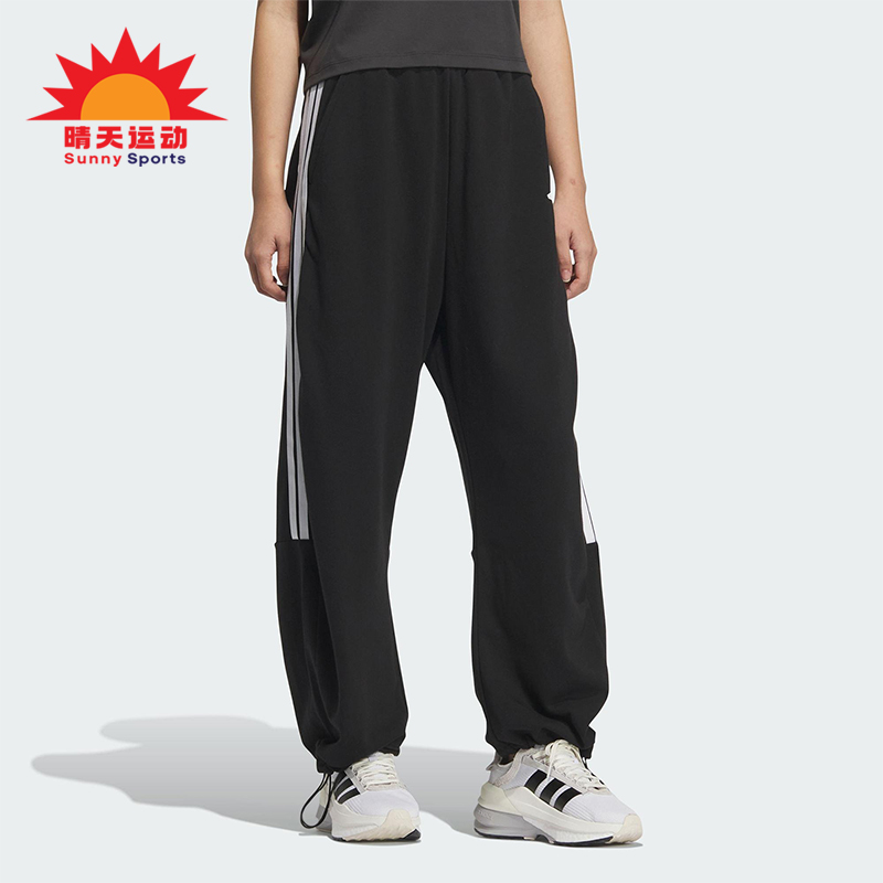 Adidas/阿迪达斯正品三叶草女士宽松经典运动休闲阔腿裤JZ2329