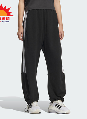 Adidas/阿迪达斯正品三叶草女士宽松经典运动休闲阔腿裤JZ2329