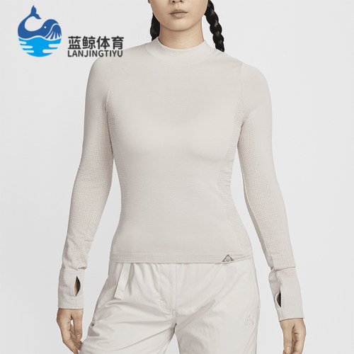 耐克女士户外跑步训练运动长袖