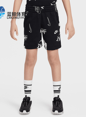Nike/耐克正品2025夏季款大童透气印花经典运动短裤HJ2644-010