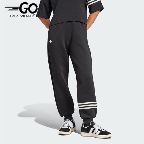 Adidas/阿迪达斯正品三叶草女士休闲宽松束脚三条纹长裤IW5605