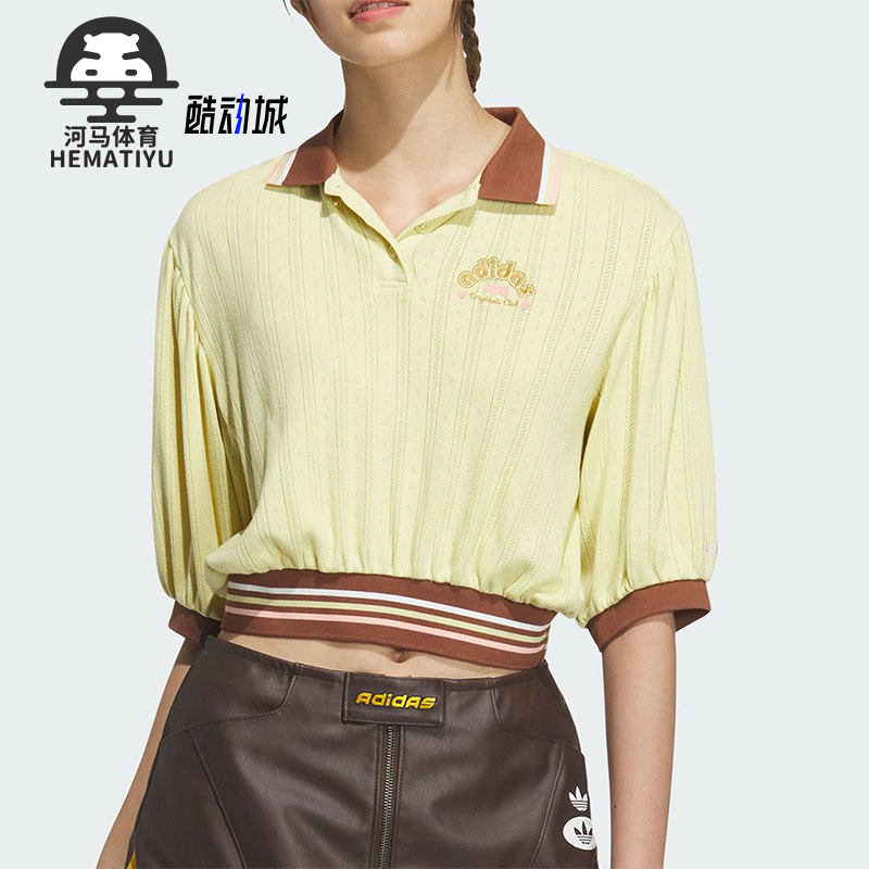 Adidas/阿迪达斯正品三叶草女士翻领经典透气针织短款短袖JM8001